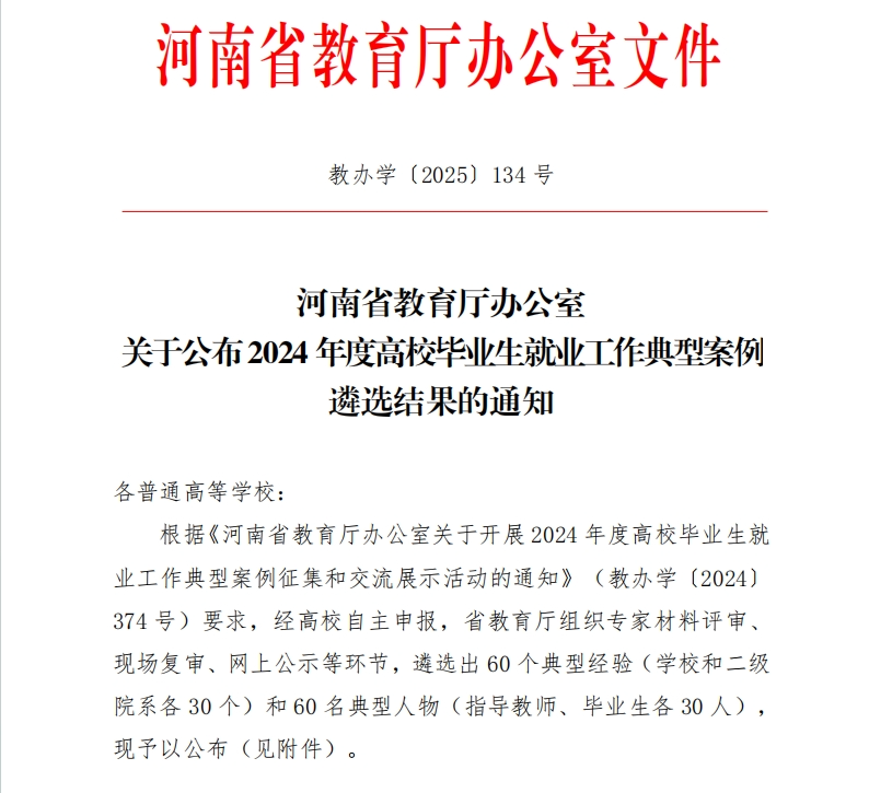 微信截图_20250516095146.png