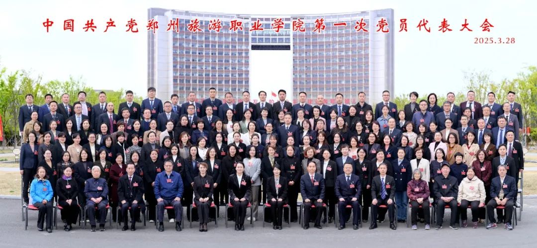 微信图片_20250329174817.jpg 微信图片_20250329174817.jpg