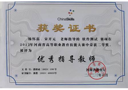 文件扫描单张2025_07_06_19_09_03_8