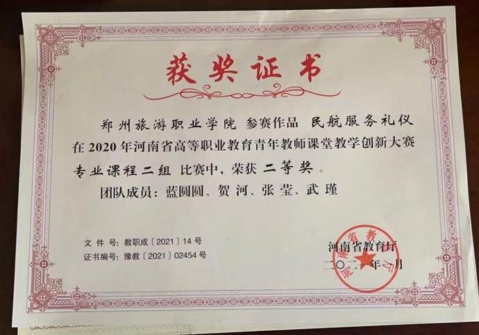 微信图片_2021011213045522