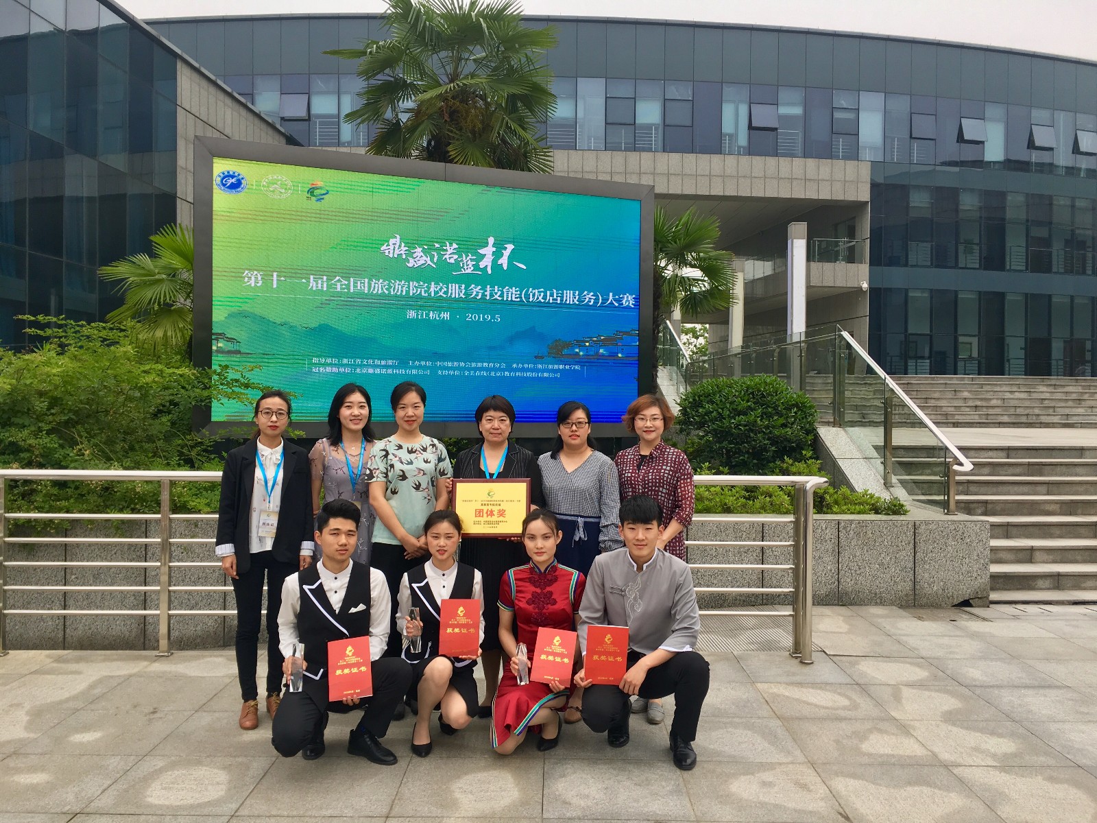 %28新媒体稿)郑州旅院喜获四个一等奖!全国(3358072)-20190519194922.jpg %28新媒体稿)郑州旅院喜获四个一等奖!全国(3358072)-20190519194922.jpg