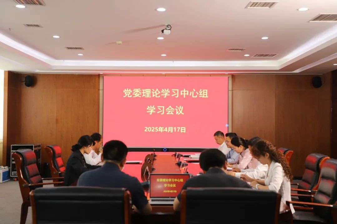微信图片_20250417155916.jpg 微信图片_20250417155916.jpg