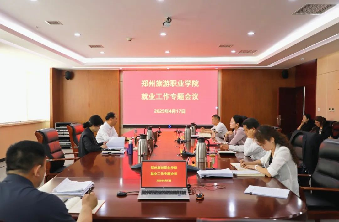 微信图片_20250417160942.jpg