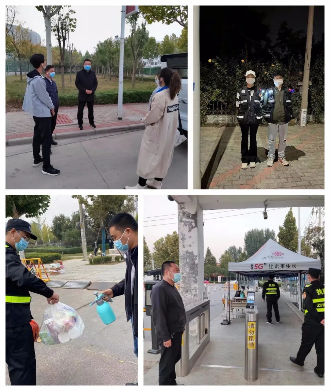 图片 图片